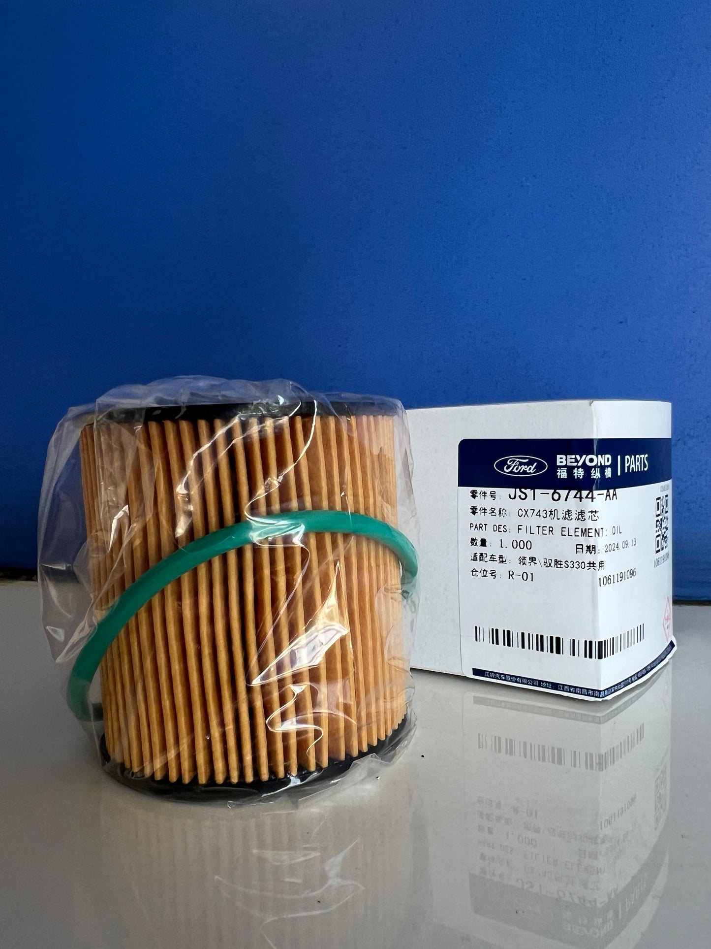 Oil Filter - Territory 1st Gen